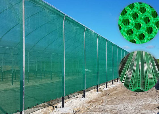 سياج مضاد للرياح من الفولاذ المقاوم للصدأ الأخضر لحجب الرياح والغبار